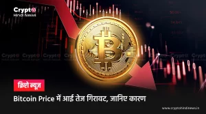 Bitcoin Price