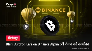 Blum Airdrop
