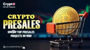 Crypto Presales, समझिए Top Presales Projects का पावर