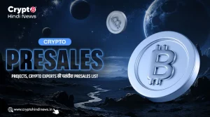 Crypto Experts के पसंदीदा टॉप 5 Crypto Presales Projects
