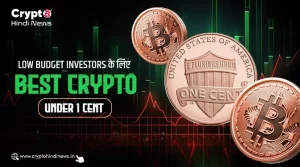 Best Crypto Under 1 Cent जो बना देगें Future Rich