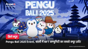 Pengu Bali 2025 Event
