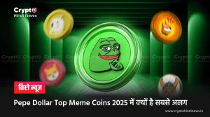 Pepe Dollar