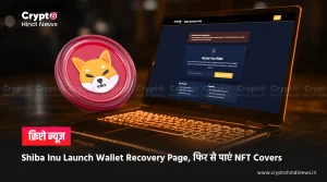 NFT Covers