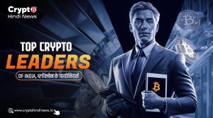 Top Crypto Leaders of India, जिन्होनें इंडस्ट्री को दिया आकार 