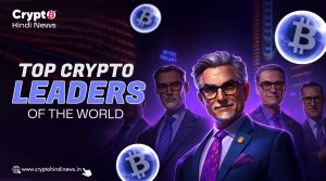 Top Crypto Leaders of the World, जिन्होंने बनाई नई दुनिया