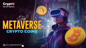 Top Metaverse Crypto Coins 2025 जो बना रहे भविष्य की इकोनॉमी 