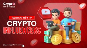 YouTube पर Top Crypto Influencers in the World को जानें