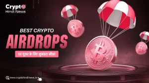 Best Crypto Airdrops