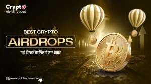 5 Best Crypto Airdrops in 2025