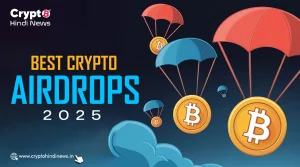 Best Crypto Airdrops List, इन्वेस्टमेंट के लिए टॉप 5 सर्वश्रेष्ठ ऑप्शन
