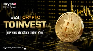 Best Crypto to Invest 2025
