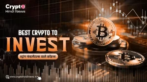 Best Crypto to Invest 2025,