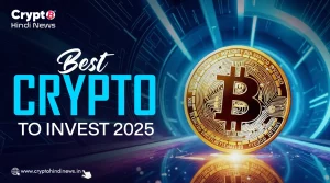 Best Crypto to Invest in September 2025, टॉप 5 प्रोफिटेबल कॉइन्स