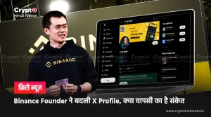 Binance Founder