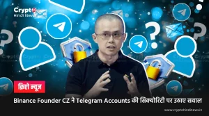 Binance Founder CZ