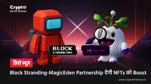 Block Stranding-MagicEden Partnership