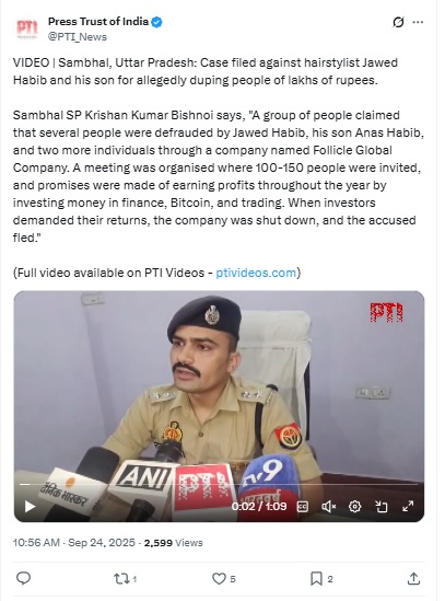 Crypto Scam - PTI X Post