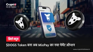 MixPay