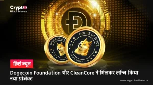 Dogecoin Foundation