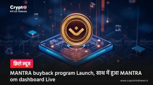 MANTRA OM Dashboard