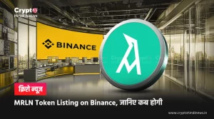 MRLN Token