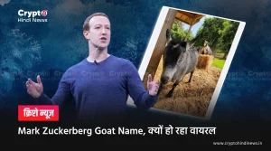 Mark Zuckerberg Goat Name