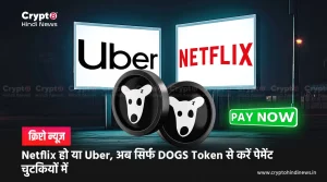 DOGS Token