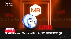 Mercado Bitcoin