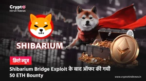50 ETH Bounty