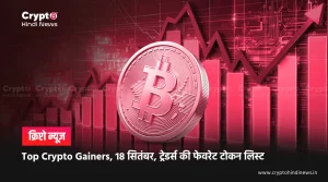 Top Crypto Gainers, मार्केट में TANSSI और VIRTUAL का दबदबा