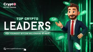 Top Crypto Leaders, पढ़िए Youngest Bitcoin Millionaire की कहानी