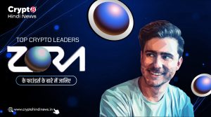 Top Crypto Leaders Zora के फाउंडर्स के बारे-में जानिए