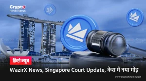 Singapore Court Update