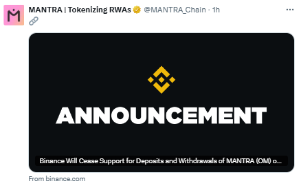 Binance का OM Token Withdrawals पर ऐलान, कैसे बचाएं टोकन