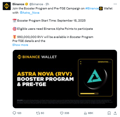 Binance Wallet ने लॉन्च किया Astra Nova Booster Program