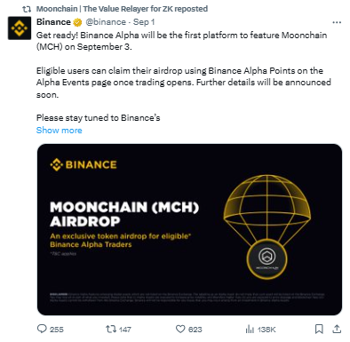 MOONCHAIN Listing on Binance, जानें कब शुरू होगी ट्रेडिंग