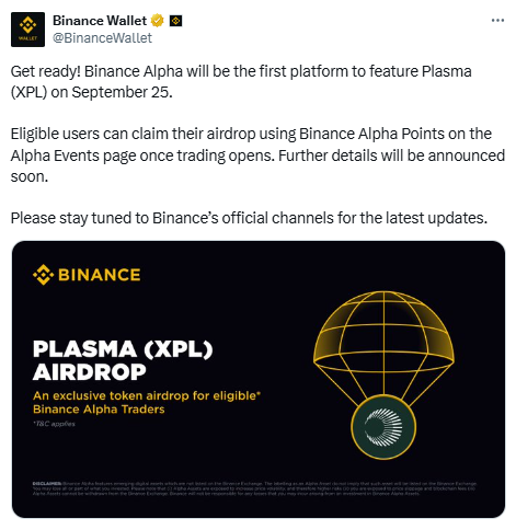 Plasma Token Airdrop जल्द, फुल अपडेट और जानें पूरी प्रोसेस