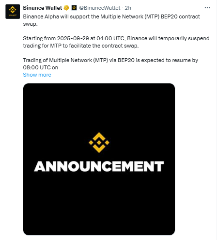 Multiple Network Contract Swap, जानें कब और कैसे होगा