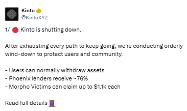 Modular Exchange Kinto Shut Down होने वाला है, जानिए कारण  