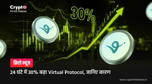 Why Virtual Price is up today