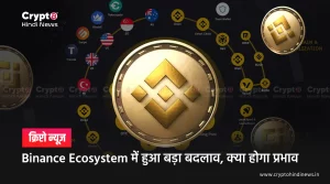 Binance Ecosystem Reduced Gas Fees