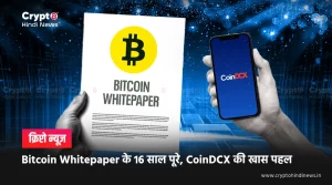 Bitcoin Whitepaper