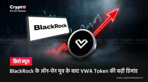 VWA