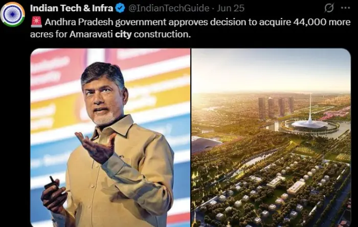 Amravati ने शुरू की डिजिटल क्रांति, Blockchain पर आएंगे सरकारी रिकॉर्ड