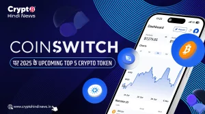 CoinSwitch Listing