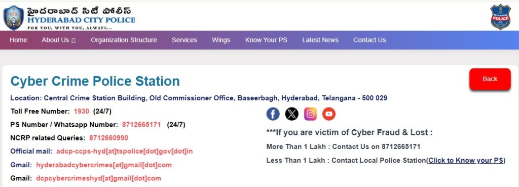 Crypto Scam - Hyderabad Cyber ​​Crime Police Website
