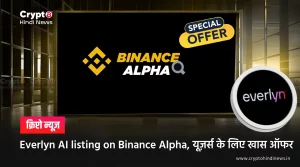 Everlyn AI listing