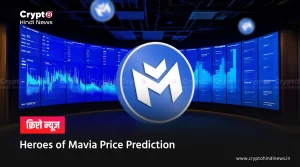 Mavia Token Price Prediction