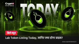 Lab Token Listing Today